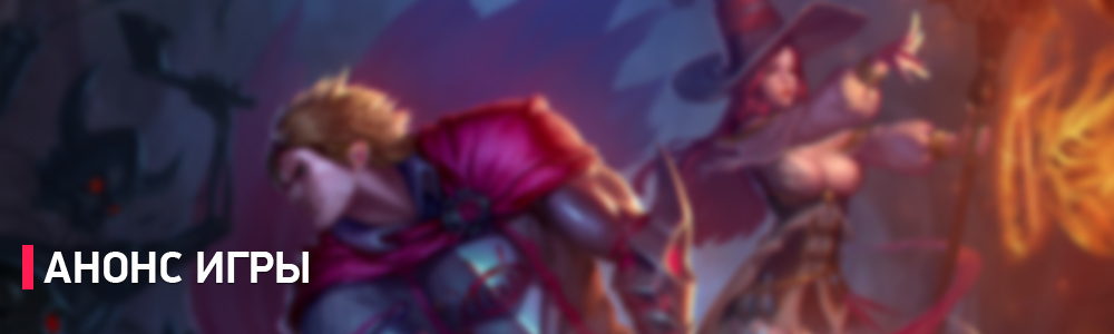 Анонс игры TIRAS