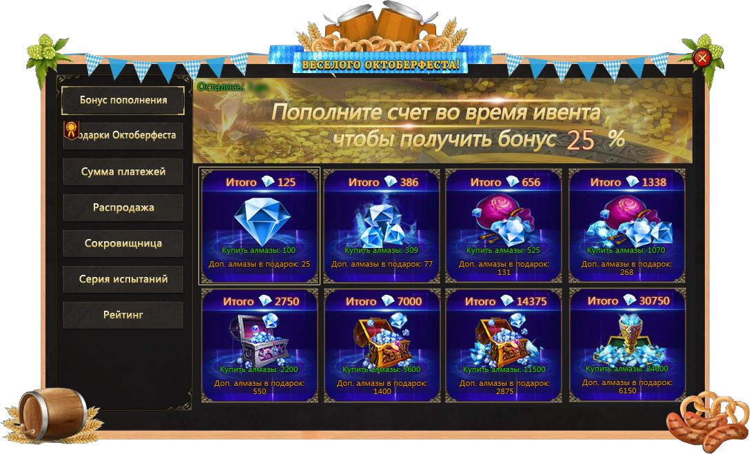 ритм шутер. Bpm игра. подарки от эспирит геймс на хэллоуин. анонсы игровых. день рождения эсприт геймс.