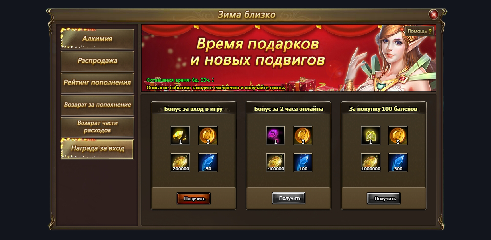 %D0%97%D0%B8%D0%BC%D0%B0%20%D0%B1%D0%BB%