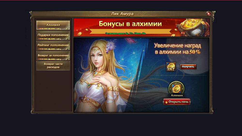 %D0%9B%D0%B8%D0%BA%20%D0%B0%D0%BC%D1%83%