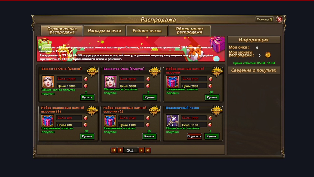 %D0%A0%D0%B0%D1%81%D0%BF%D1%80%D0%BE%D0%