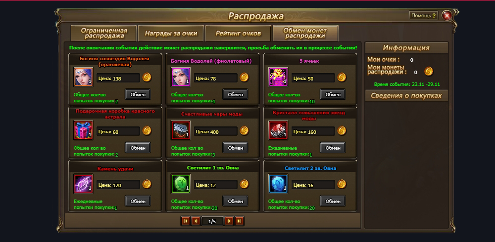 %D0%A0%D0%B0%D1%81%D0%BF%D1%80%D0%BE%D0%