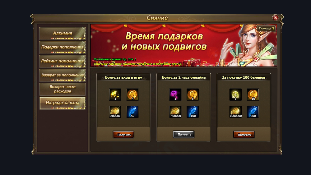 %D0%A1%D0%B8%D1%8F%D0%BD%D0%B8%D0%B5%20%