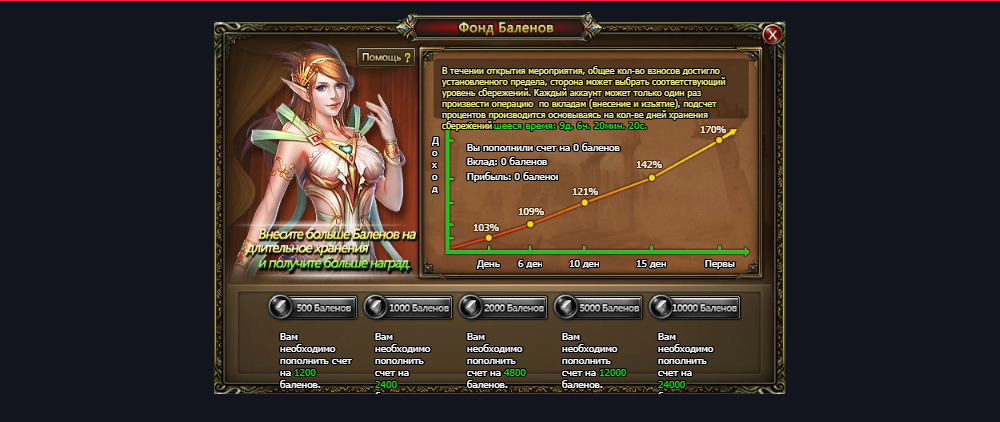 %D0%A4%D0%BE%D0%BD%D0%B4%20%D0%B1%D0%B0%