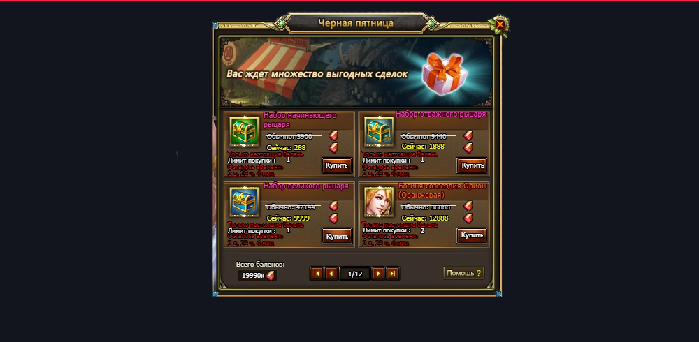 %D0%A7%D0%B5%D1%80%D0%BD%D0%B0%D1%8F%20%