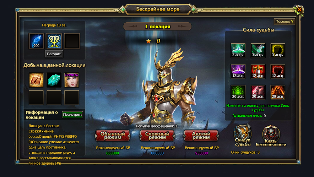 Максимальный уровень героев на 10 тх. Шанс крита архейдж. Вернувшийся максимального уровня. Новчиек максимального уровня. Максимальный уровень в вов.