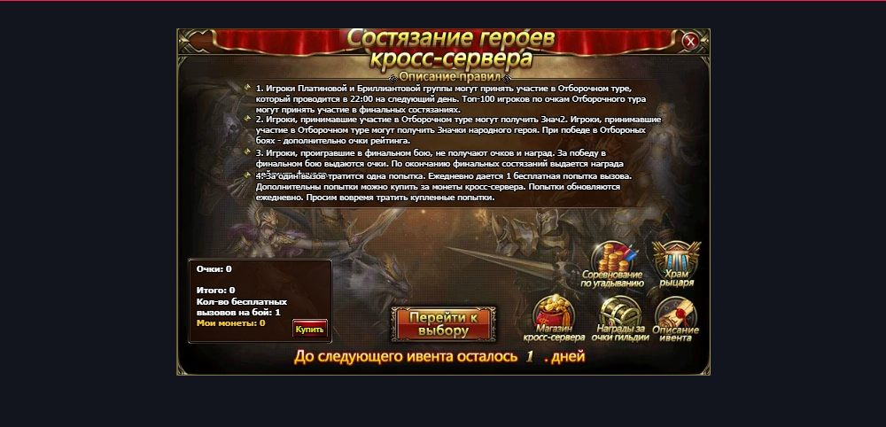 %D0%9A%D1%80%D0%BE%D1%81%D1%81-%D0%B0%D1