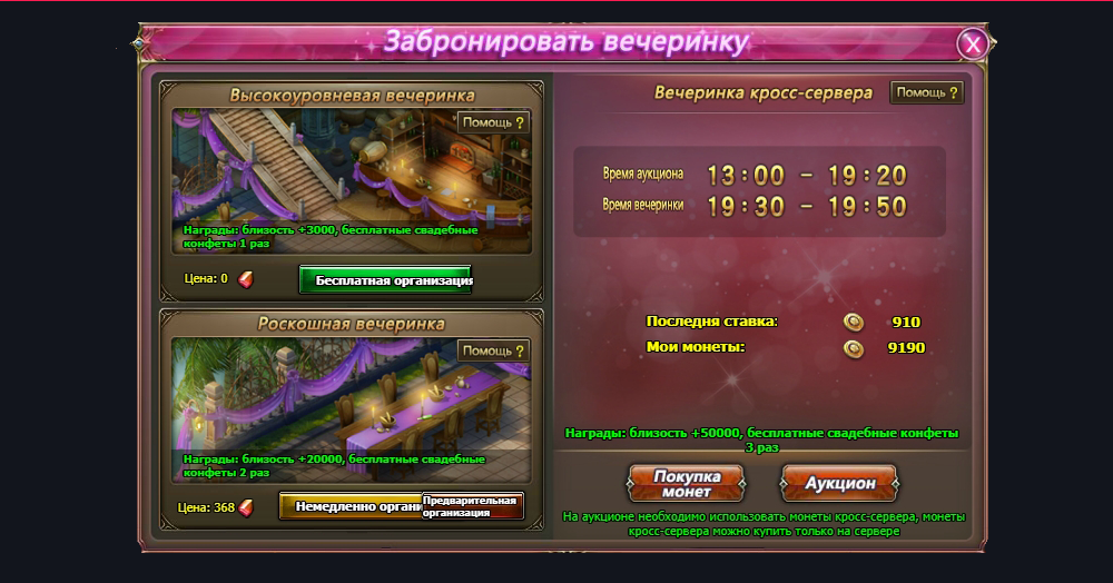 %D0%9A%D1%80%D0%BE%D1%81%D1%81-%D0%B2%D0