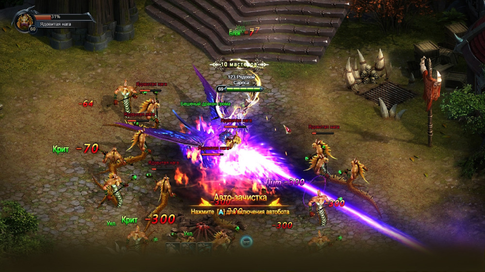 Шторм Онлайн, шторм онлайн браузерная игра.