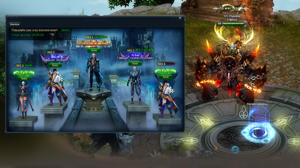 Шторм Онлайн, шторм онлайн браузерная игра.