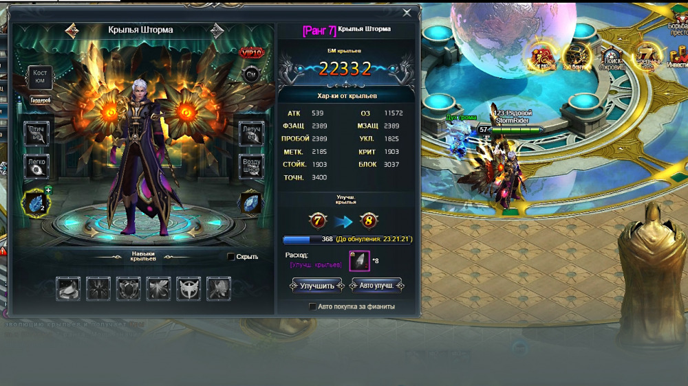 Шторм Онлайн, шторм онлайн браузерная игра.