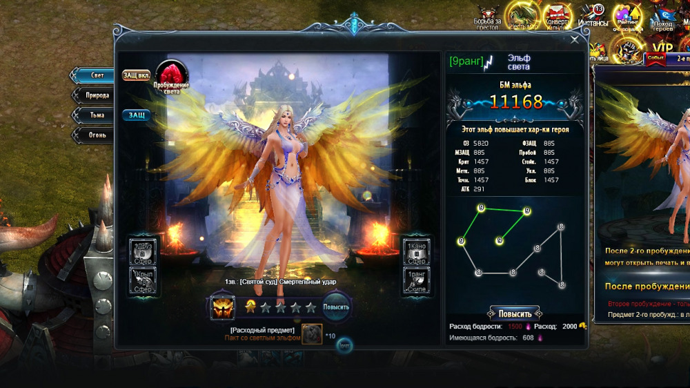 Шторм Онлайн, шторм онлайн браузерная игра.