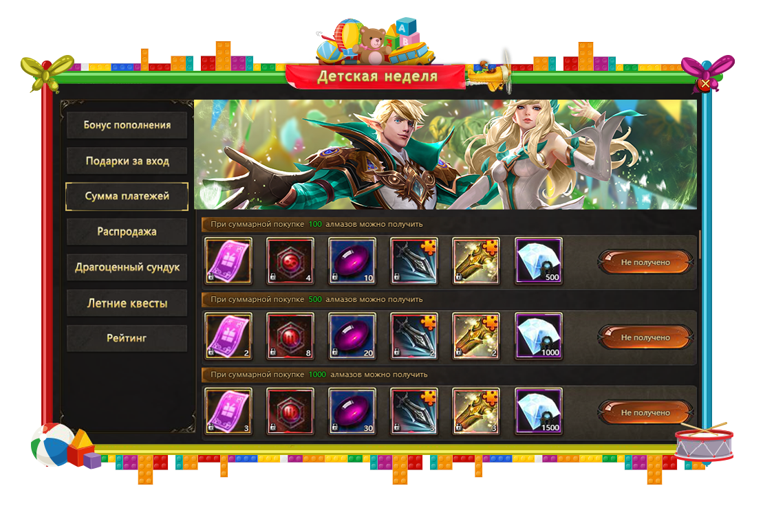 анонсы игровых