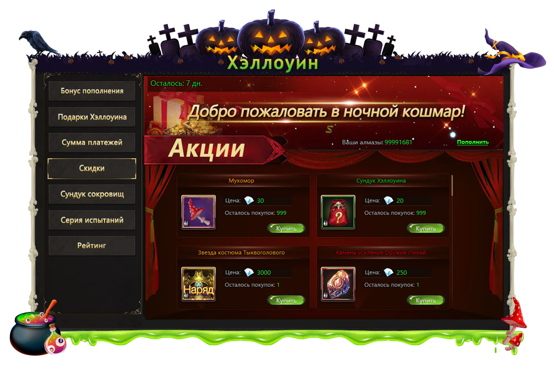 спектр калавдюти. 2d японская игра. анонсы игровых. Gamebomb advanced. игры на xbox 360 one.