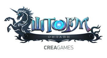 Шторм Онлайн